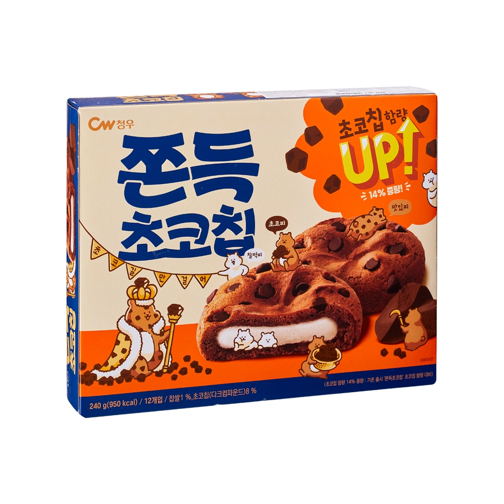 CHOCOCHIP COOKIE 20 ブラウン CW Chocochip Cookie 240g (Korea) - Walmart.com