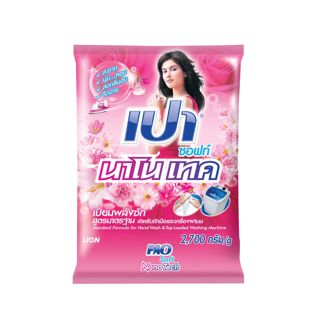 Pao Super Soft Powder Detergent 2700G.