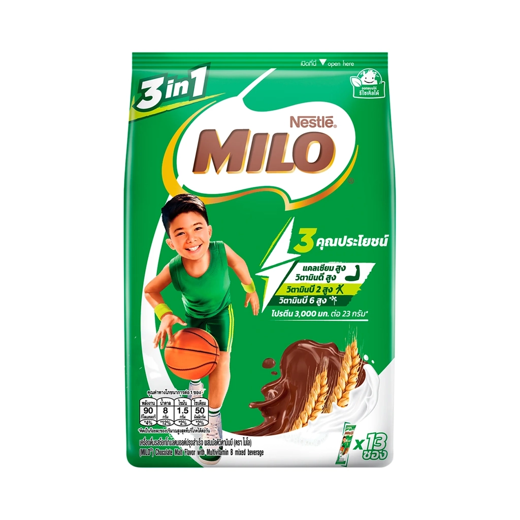 コレクション Milo Milo 3In1 Activ-Go Pack 13X23 G.