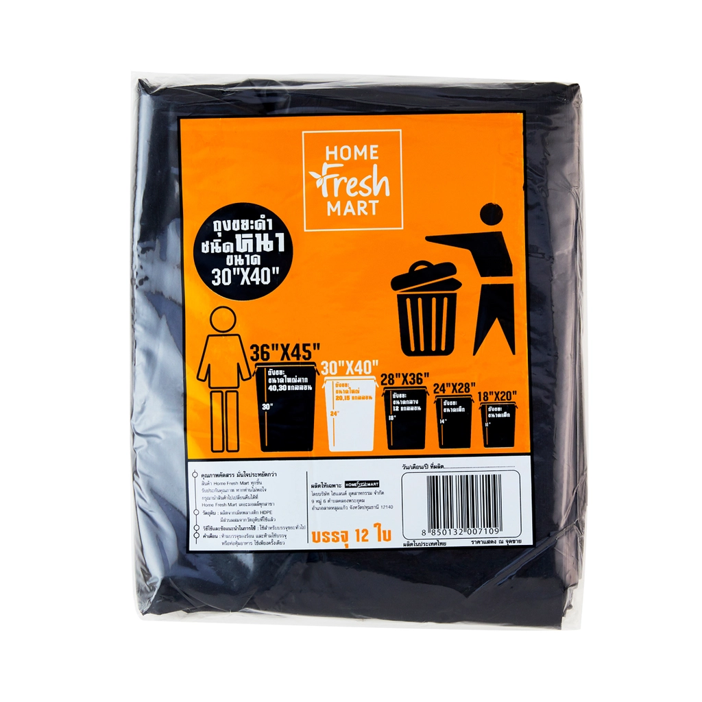 Bascit Garbage Color Home Fresh Mart Garbage Bag Black Color 30X40INC. Pack 12