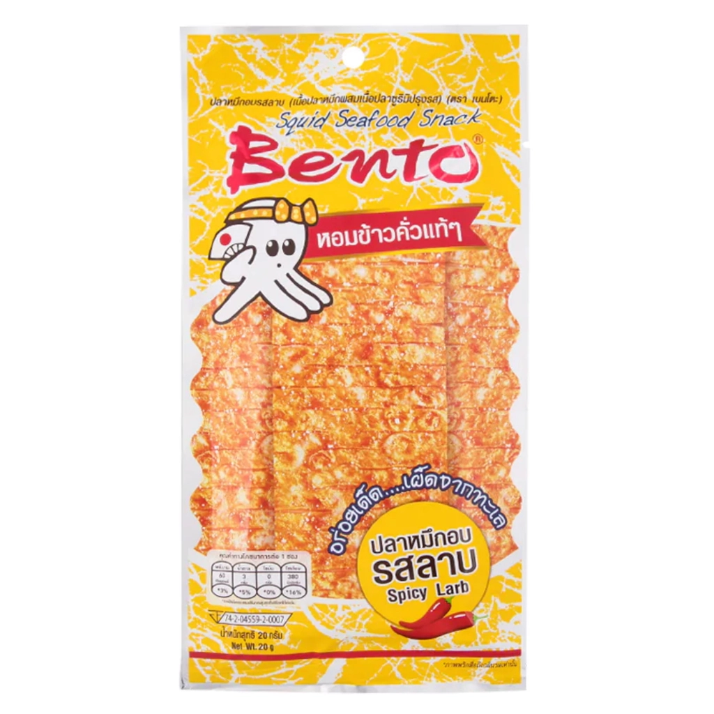 New Lotus Drumstick Larb Flavoured Snack - Mini Me Insights