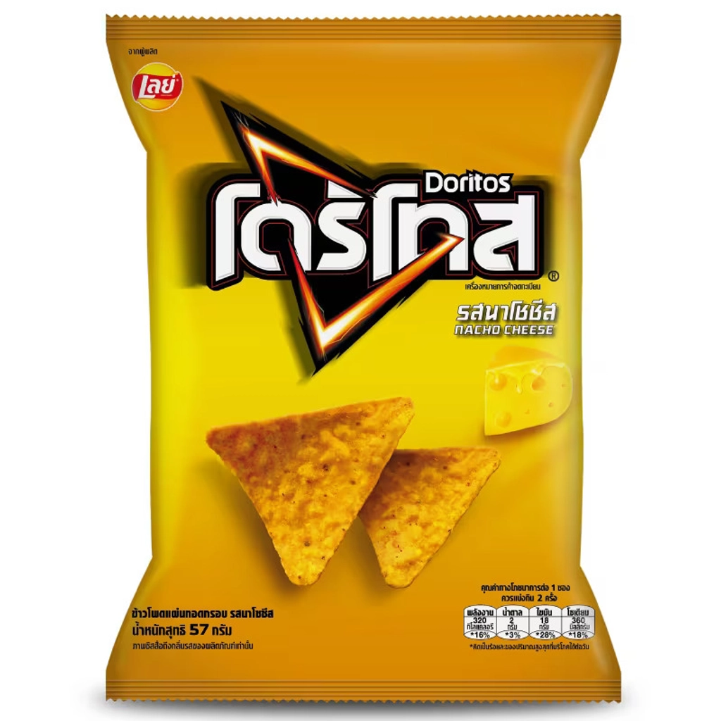 โดริโทส ชีส