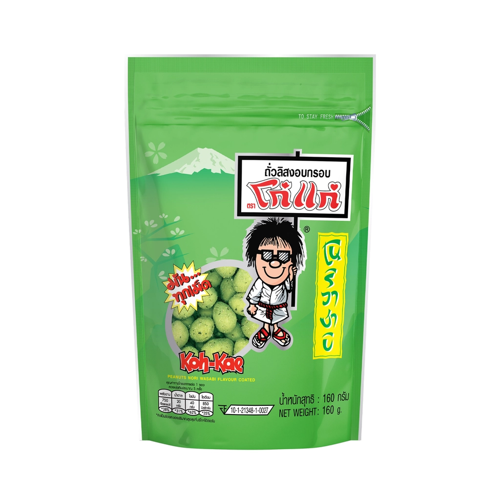 Kohkae Peanuts Nori Wasabi Flavour Coated 160G.
