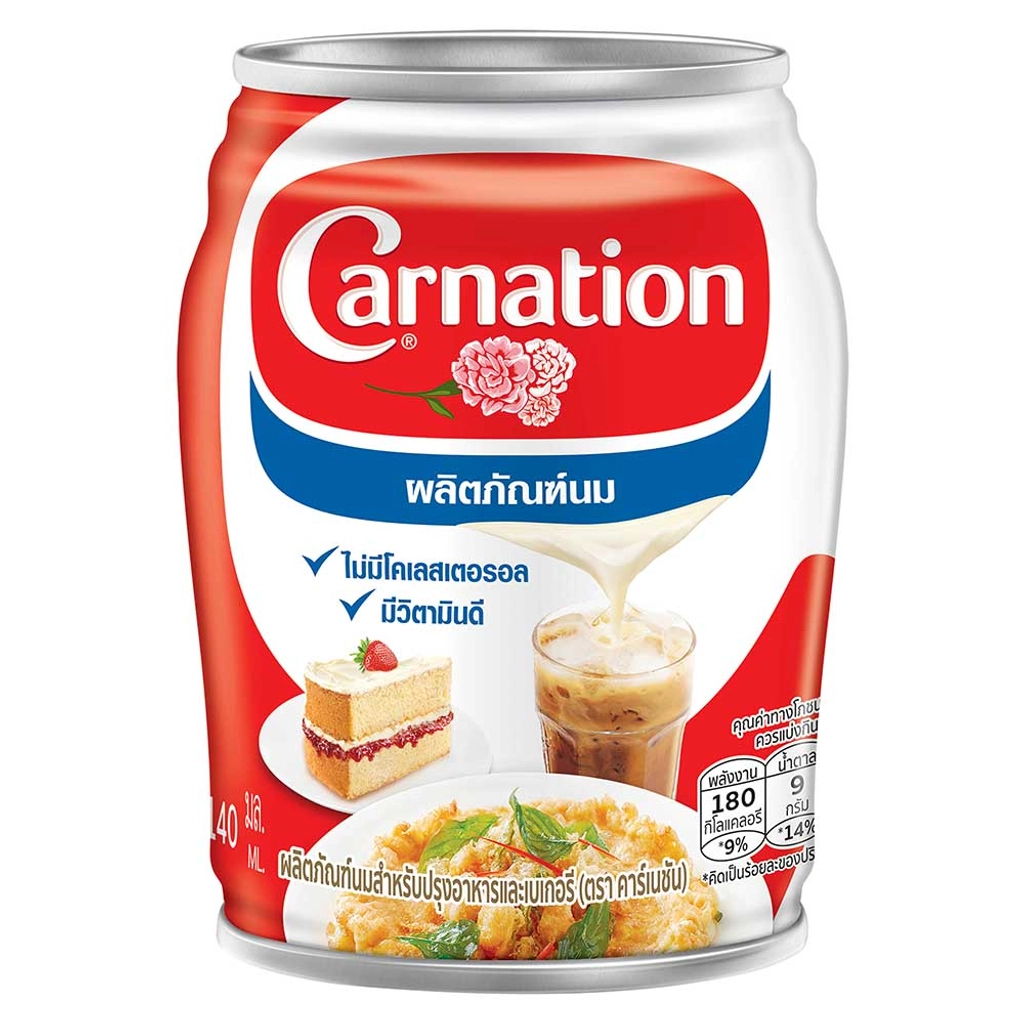 Carnation Milk Product for Cooking and Bakery 140ML.