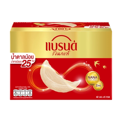 Brand's Bird's Nest Beverage Reju-Niplex Mild Xylitol 70ML